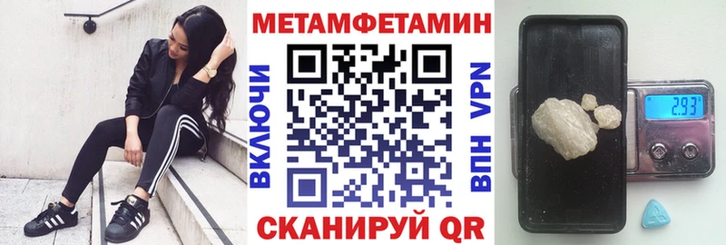 Амфетамин 97%  наркотики  shop какой сайт  Эртиль 