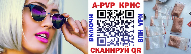 купить  сайты  Эртиль  OMG рабочий сайт  APVP крисы CK 