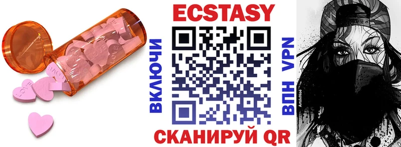 Экстази ешки  сайты даркнета какой сайт  Эртиль 