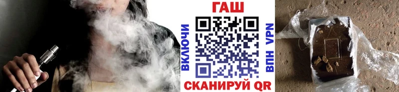 ГАШИШ 40% ТГК  mega ССЫЛКА  Эртиль 