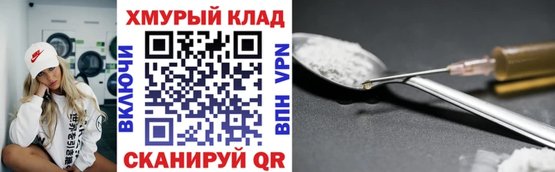 ГЕРОИН афганец  наркотики  Эртиль 