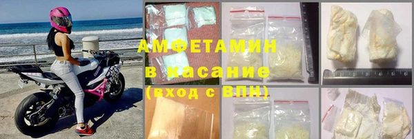 каннабис Бугульма