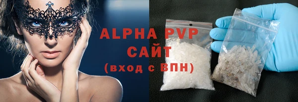 каннабис Бугульма