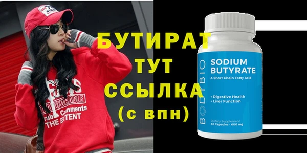 герыч Верхнеуральск