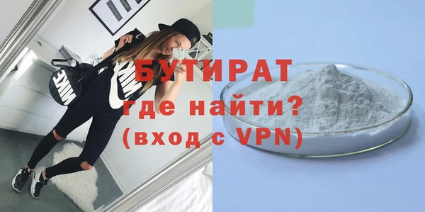 прущий лед Бронницы