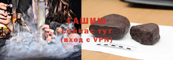 каннабис Бугульма