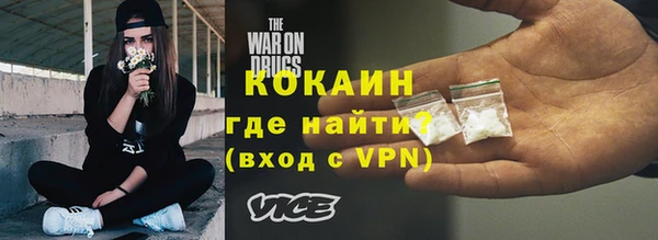 прущий лед Бронницы