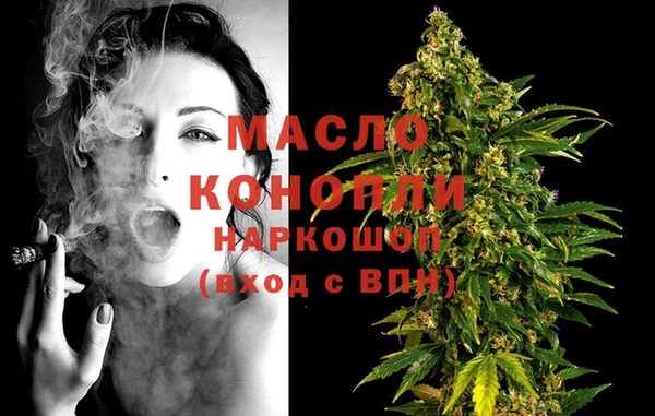 прущий лед Бронницы