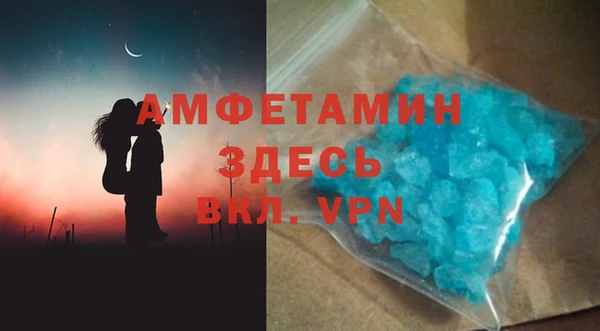 прущий лед Бронницы