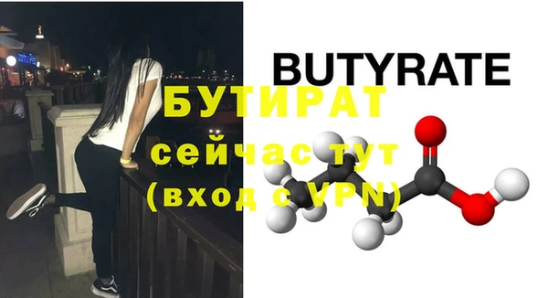 каннабис Бугульма