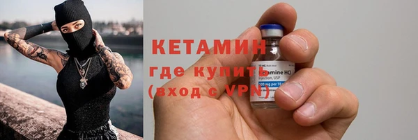 прущий лед Бронницы