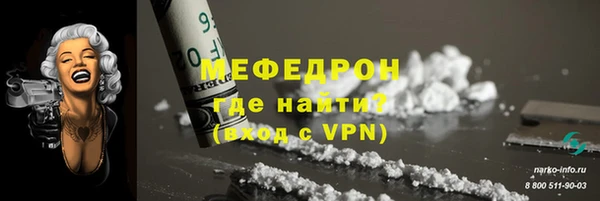 герыч Верхнеуральск