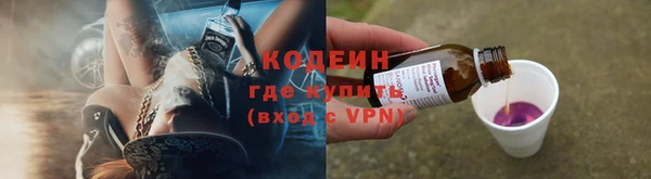 прущий лед Бронницы