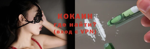 прущий лед Бронницы