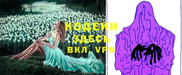 каннабис Бугульма