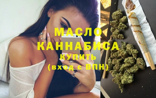 прущий лед Бронницы