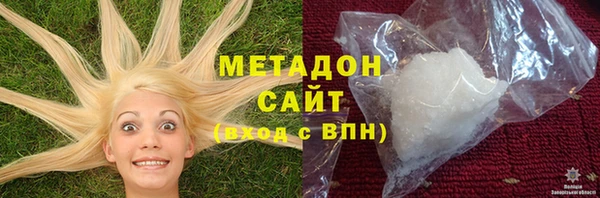 молекула духа Бородино