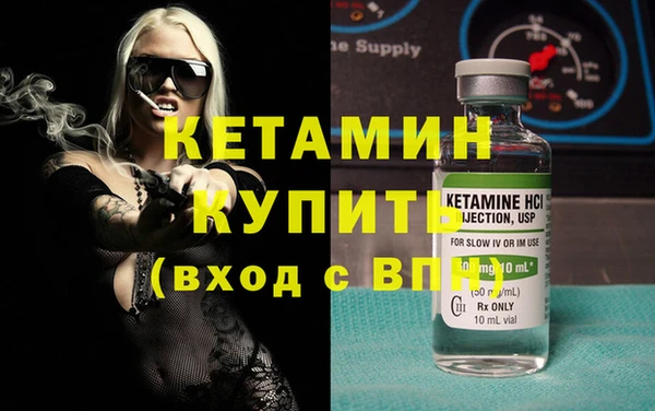 молекула духа Бородино