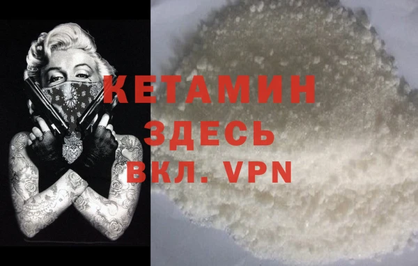 герыч Верхнеуральск