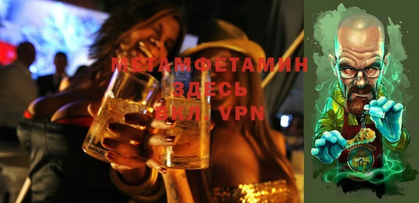 герыч Верхнеуральск