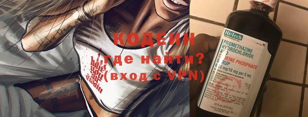герыч Верхнеуральск