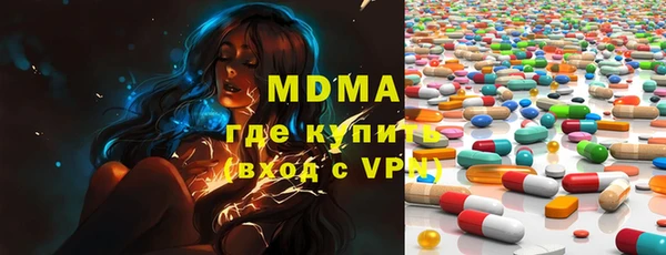 MDMA Верея