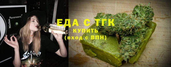 герыч Верхнеуральск