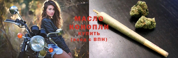 герыч Верхнеуральск