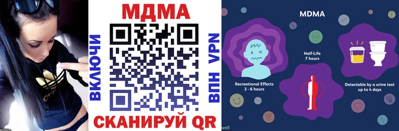 гидра как войти  где купить наркотик  Эртиль  МДМА молли 