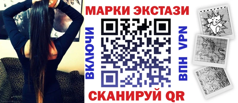 дарнет шоп  Эртиль  ссылка на мегу маркетплейс  Наркотические марки 1500мкг 