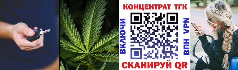 Дистиллят ТГК концентрат  Эртиль 