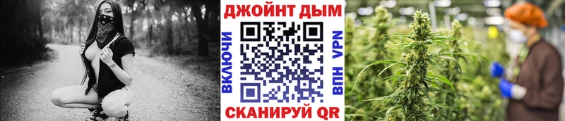 Марихуана LSD WEED  закладка  Эртиль 